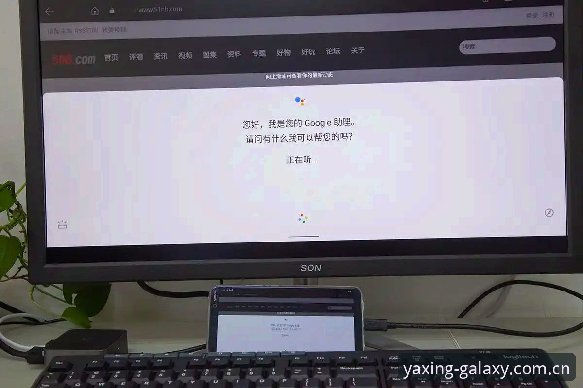 YAXING亚星CN官方频道电脑端登录iOS版最新动态：从碎片观赛到全链条赛事管理